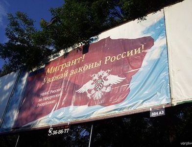 прописка в Азнакаево